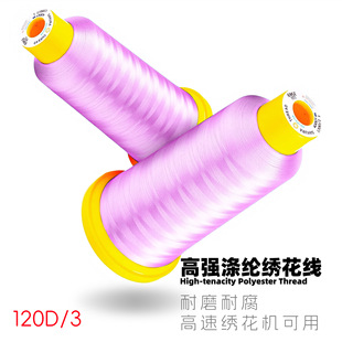�ѻ���120D/3�ߏ���]�����������������Ƥ��ɳ�l����p�x��80#