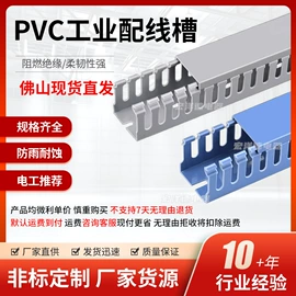 电源柜;微型断路器;配电箱