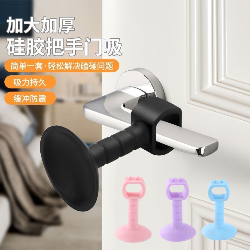 パンチフリーの柔らかいプラスチック製ドアストッパー衝突防止パッドトイレドアバンパーバッファステッカープラスチック家庭用ドアストッパーバスルームハンドルドアトップ|undefined