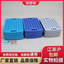 呼吸按压板心肺复苏板CPR板心脏按压板心肺医用除颤板