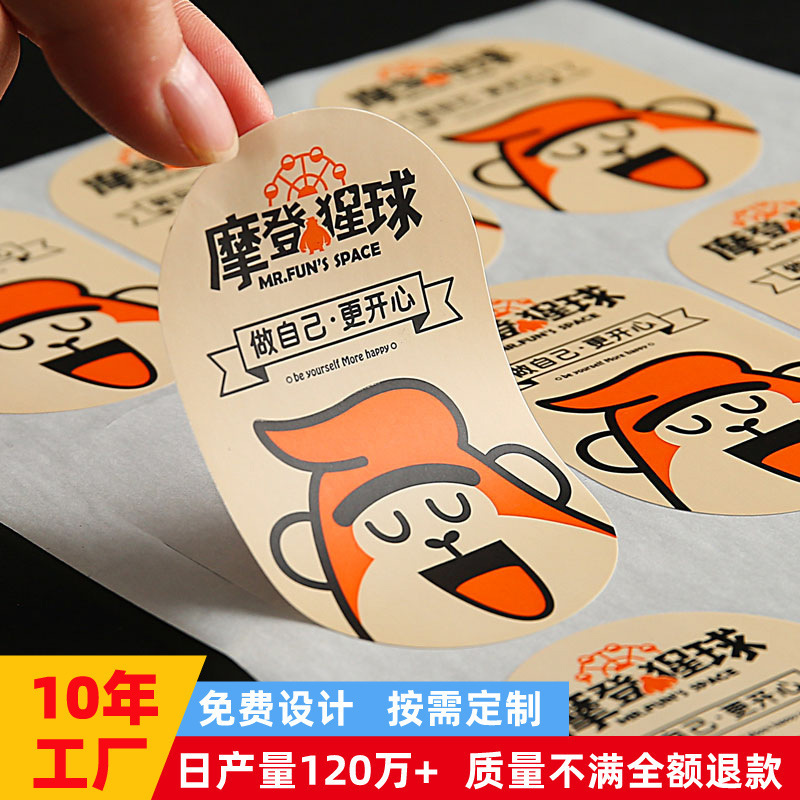 Digital printing factory logo sticker coated paper sticker custom sticker custom sticker