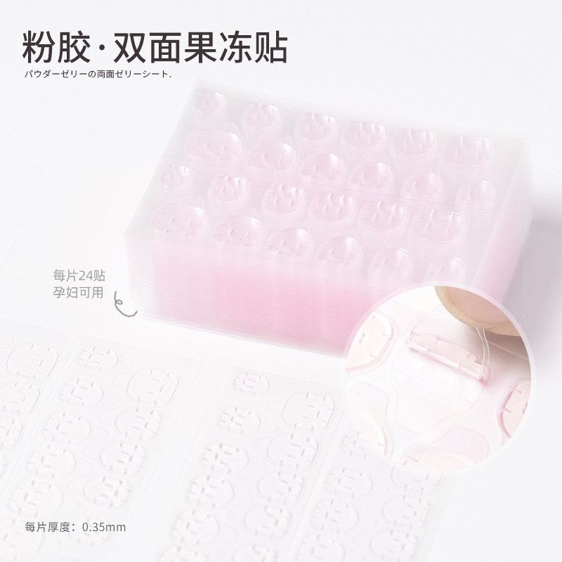 Powder Glue Wearable Nail Art Accessories Jelly Double-Sided Tape Wearable Glue Double-Sided Adhesive Does Not Damage Nails Invisible Ultra-Thin Jelly Glue