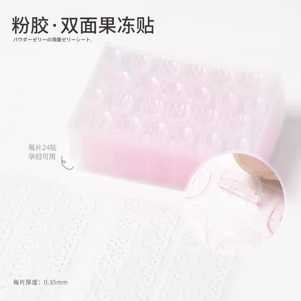 Powder Glue Wearable Nail Art Accessories Jelly Double-Sided Tape Wearable Glue Double-Sided Adhesive Does Not Damage Nails Invisible Ultra-Thin Jelly Glue
