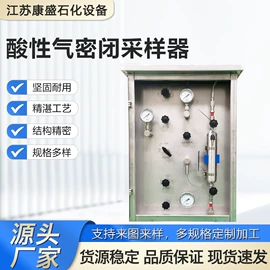 采样器;其他石油设备;冷却器