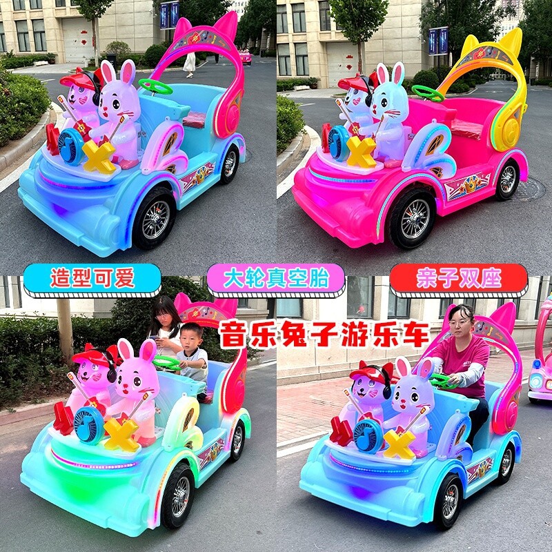 El coche luminoso de la plaza infantil de ruedas grandes se puede agregar al centro comercial de la plaza del radar, el coche de entretenimiento eléctrico, el puesto del mercado nocturno
