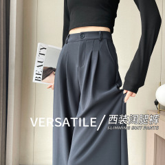 灰色西装阔腿裤女秋季2025新款垂感高级感西裤小个子窄版直筒裤子