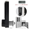 Drawer lock file cabinet locked wardrobe door electronic intelligent tongue lock