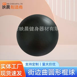 瑜伽球;经络保健器材;其他健身器材