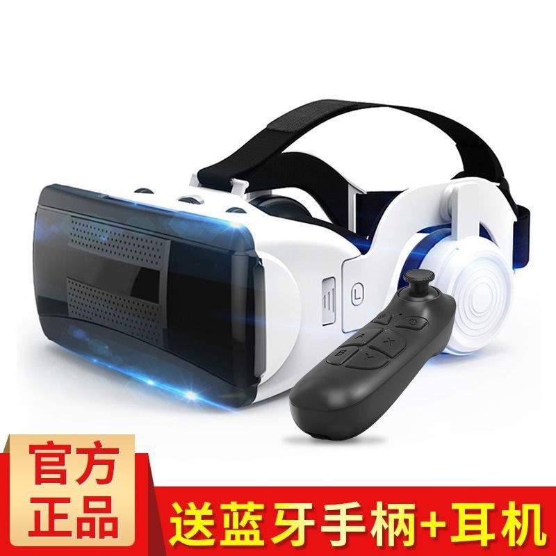 10th generation VR glasses for immersive gaming, 4D panoramic toy, 3D glasses, VR virtual reality headset