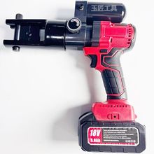 玉環240/300鋰電液壓鉗電纜線端子銅鋁鼻壓接鉗充電式動液壓線鉗