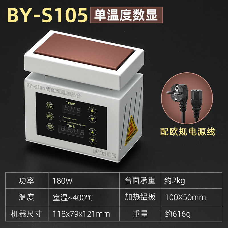 高級定時調温加熱台知能二温度工業型pcbリフロー実験室商用加熱板|undefined