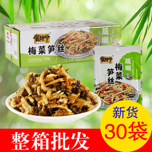 ÷�˹S�z80gС���b��ʳ������̲���˳���С��÷�ɲ������u��