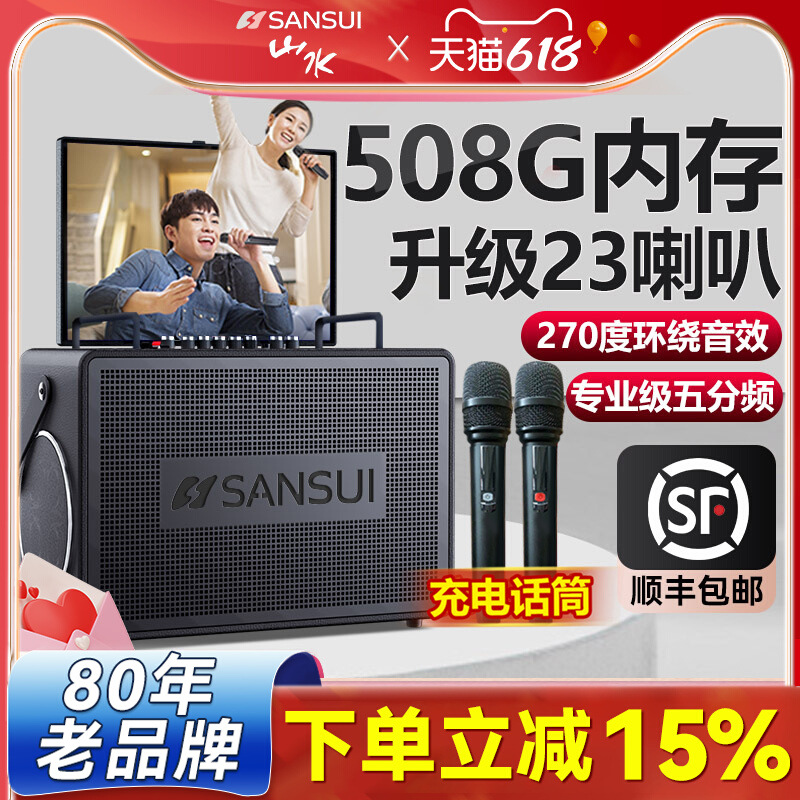 Free Shipping E2 Flagship Version Karaoke Home Ktv Audio Set Full Set of Karaoke All-In-One Speaker Official