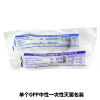 Pet small bottle syringe pills, liquid food feed tube infusion, utensils, cats, hamster, rabbit, rabbits, puppies, puppies