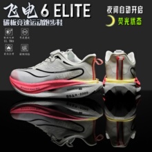 ���l�w�6C̼���ܲ�Ь�ЌW����ͯ���p�p����ĥ�w�y����Ь����8pro