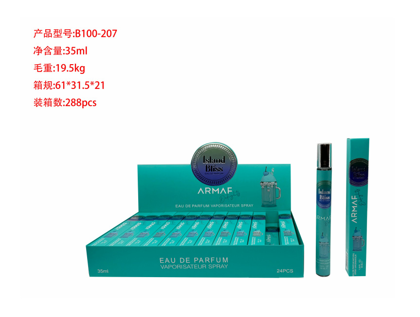 Oriente Medio transfronterizo 35ml perfumes de tubo de extracción perfumes de tubo de ensayo perfumes de marca árabe q versión al por mayor image 159