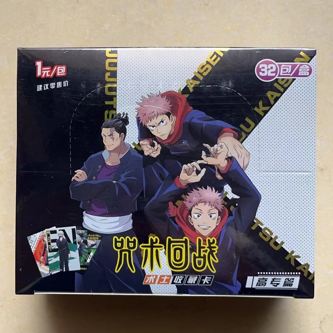 Cartes Rares Ultra Rares Cartes à Collectionner Union Arena New Card Selection - Jujutsu Cadeau Pour Enfants Fans D'anime Cartes Rares Ultra Rares Cartes à Collectionner Union Arena New Card Selection - Jujutsu Cadeau Pour Enfants Fans D'anime
