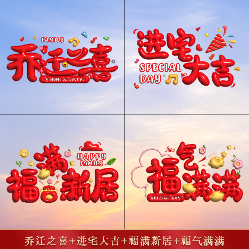 3D 정전기 필름 조합