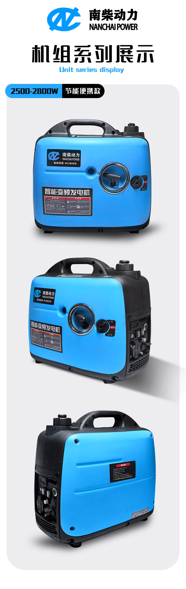 Nan Chai Portable Variable Frequency Silent 220V Hand/Electric Start Rv Camping Low Noise Gasoline Generator for Foreign Trade