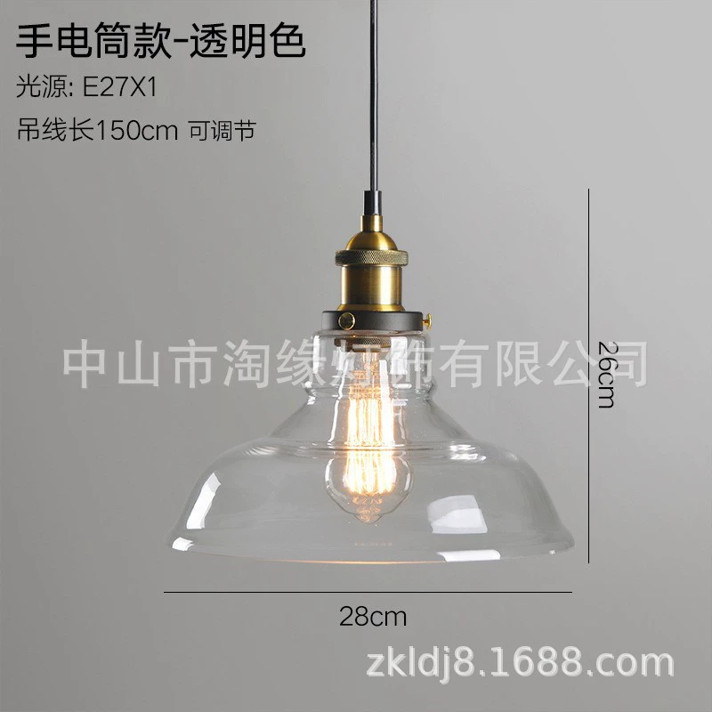Glass Ceiling Lamp, американский стиль светильник из стеклянных колб для гостиной, легкий вес 1,5 кг