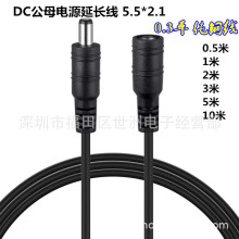 ȫ�~�Ӵ�DC5.5*2.1MM���Dĸ���^�Դ�� �O�ؔz���^���L���L��
