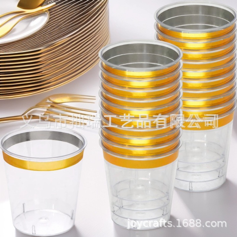一次性塑料1OZ金边玫瑰金边航空杯塑料家用商用调酒杯试饮杯