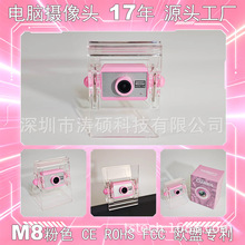 Դ�^���SM8��ɫ1080P������X�W�n�z���^���ÇO���L��CE ROHS FCC
