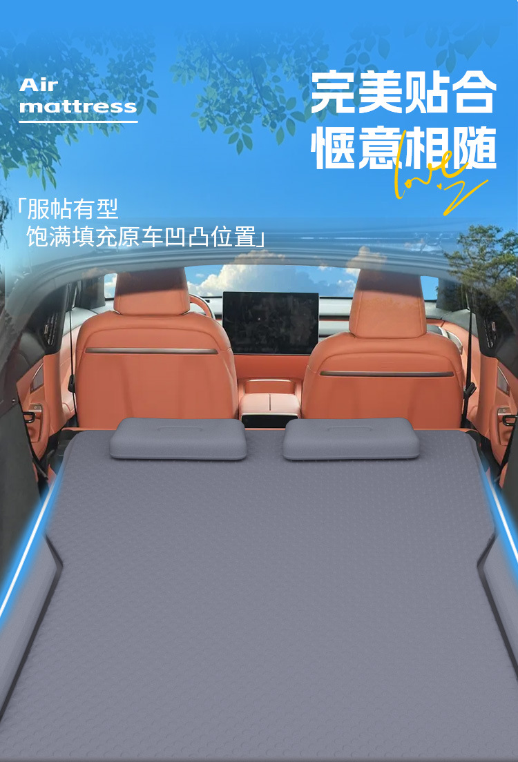 Leda L60 Car Mattress Trunk Bed Rear Seat Sleeping Pad Sleeping Artifact Inflatable Special for Nio Car Supplies