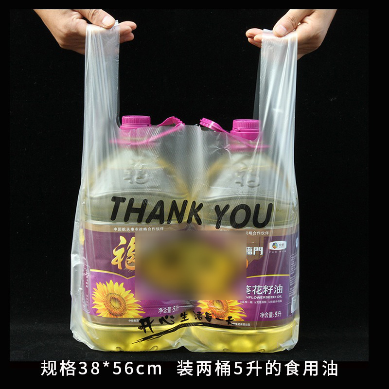 1 bolsa gruesa con diseño de cara sonriente, bolsa de plástico tipo chaleco, biodegradable, adecuada para compras en supermercados, alimentos, frutas, conveniente para empaques de comida para llevar.