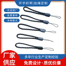 ��]�ڰ��gɫ3.5mm�̒��K�{�����C���֙CU�P���a�aƷβ�K��logo