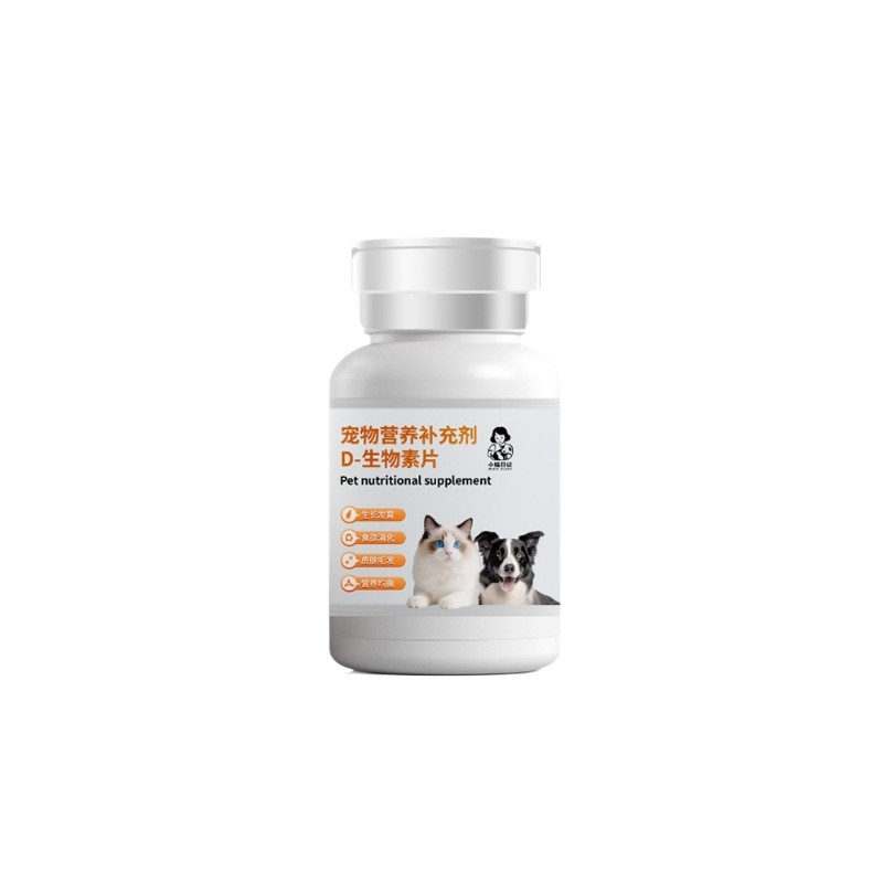 D biotina para gatos, aceite de pescado, lecitina para perros, nutrición especial para perros y gatos