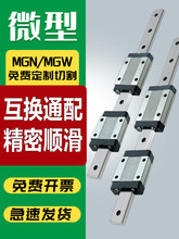 ���a΢��ֱ����܉���K��܉MGN/MGW 7 9 12 15 CH���y�ӌ����L��܉