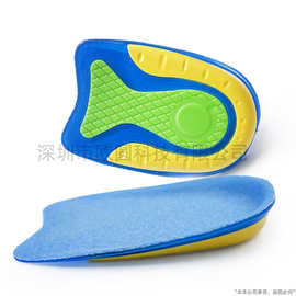 后跟垫 硅胶足跟垫运动减震高弹U形脚跟垫 三色TPE防滑护足软鞋垫