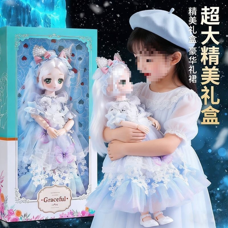Kids' Toy