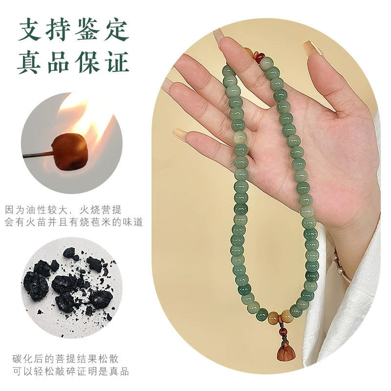 Organic handheld Bodhi rosary walnut
