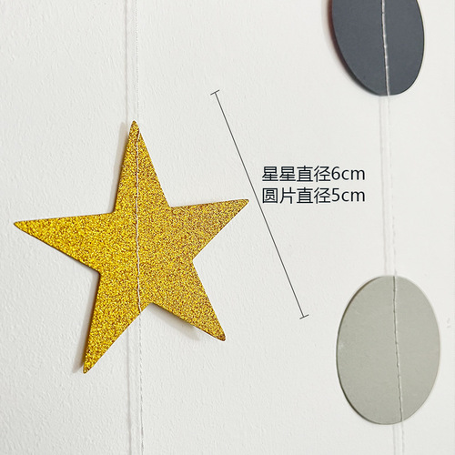 Star disc glitter three-dimensional pull-up flower sewing holiday paper hanging ornaments 4m glitter paper pull-up double-sided party decoration