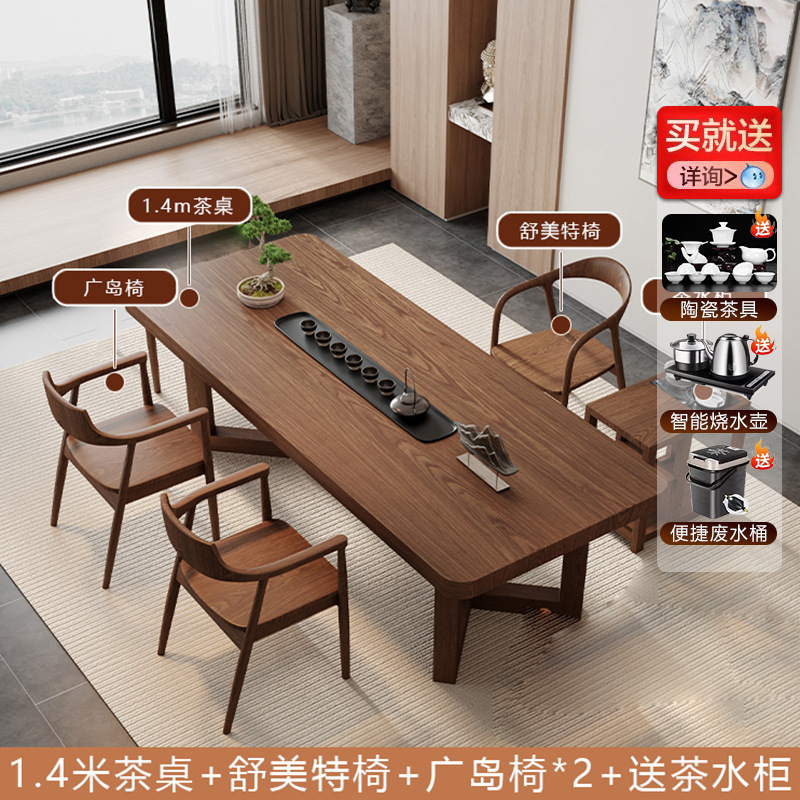 1.4m 티 테이블+슈메트 의자+히로시마 의자*2+무료 티 캐비닛