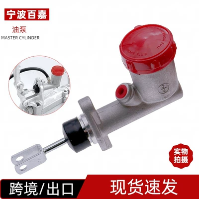 Trailer Rv Yacht Trailer Modification Accessories Hydraulic Impact Brake Connector Oil Pump Brake Pump Exported to Australia
