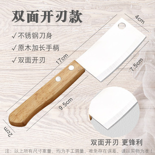 Mini Kitchen knife cheese pizza knife cheese knife cheese knife cheese knife fruit knife vegetable knife outdoor wild drink barbecue knife
