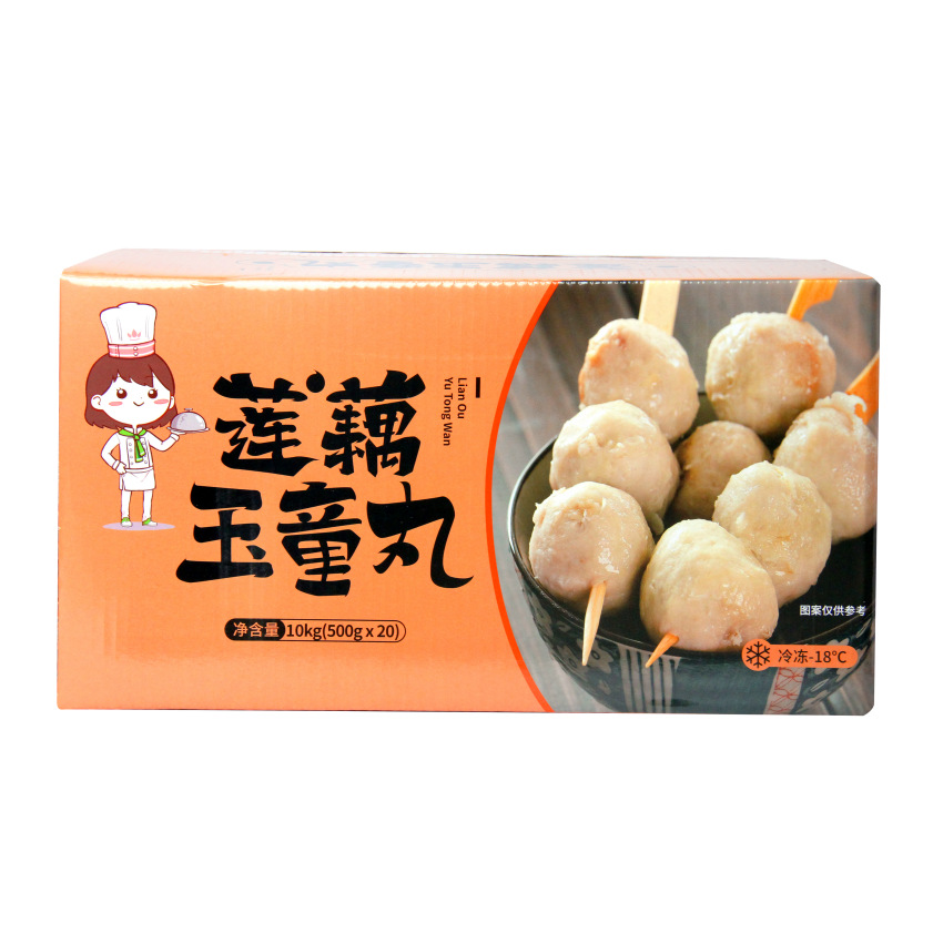 荷仙玉童丸肉丸火锅丸子莲藕丸煲汤油炸小吃特产冷冻半成品10kg