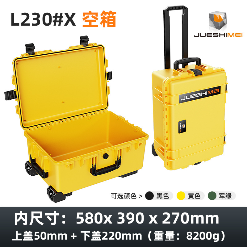 Jue Shimei caja de almacenamiento de caja de herramientas de plástico de tres pruebas portátil caja de remolque de seguridad de mano de protección de equipos multifunción