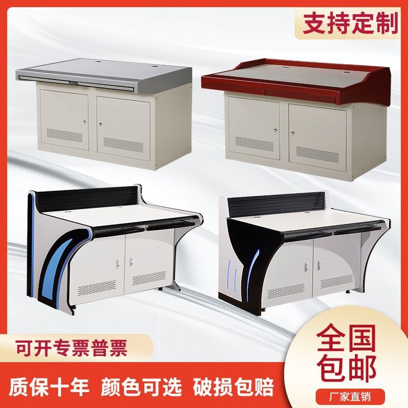 Monitoring Operation Console, Triple and Double Computer Room Control Center Console Platform Table, 5-Unit Combination Available