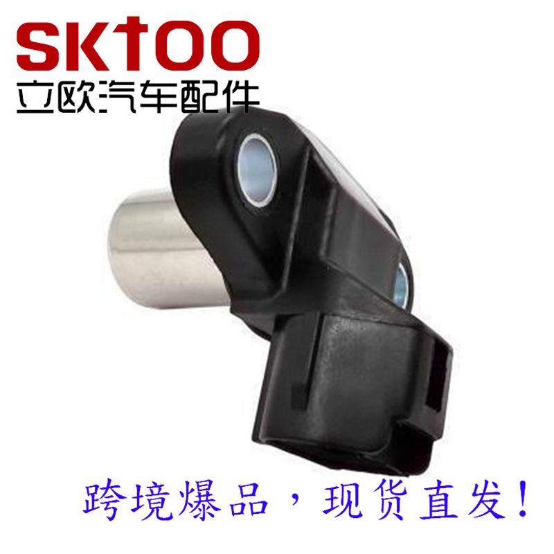 90919-05007 9091905007 �����ڷ��� �׿���˹ ͹����λ�ô�����