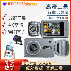 国境を越えた新しい高精細 4K 3 レコーダー ドライブ レコーダー Wi-Fi 相互接続高精細ナイト ビジョン反転画像ダッシュ カム