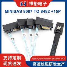 Mini sas 8087 to 8482 +15PCԴп1BӾ