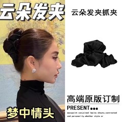 雲のしわの閃光はフランスの布芸のサメを挟んで高級感のヘアピンの女性の2025新型の後頭部のクリップを挟みます。