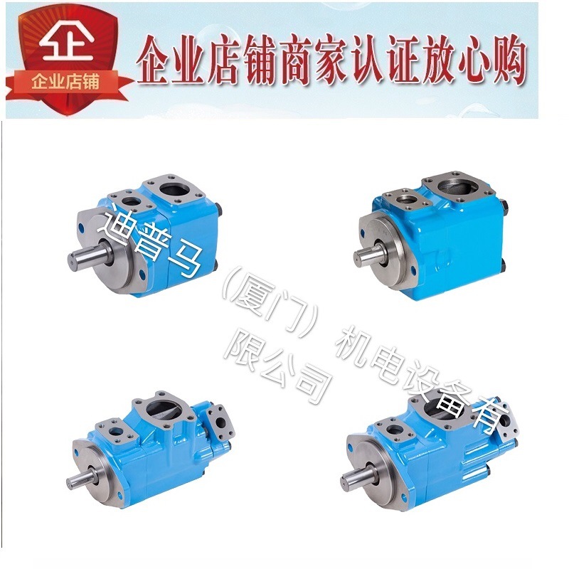 20V2A-1A22R 1B22R 1C22R 1D22R 20V3A HONGYI台湾弘一叶片泵
