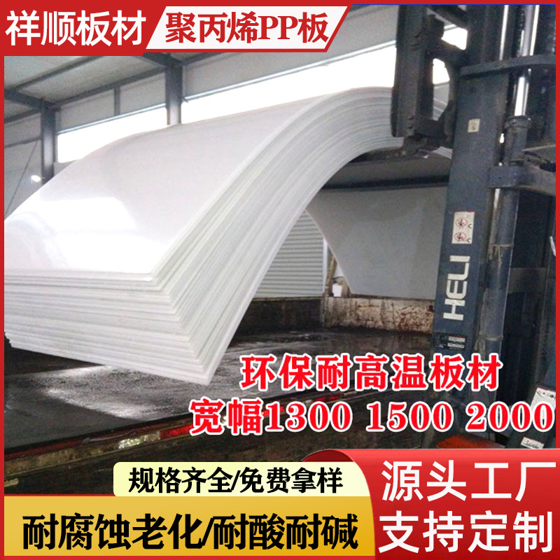 pp塑料鱼箱水箱pp塑料槽子,聚丙烯水箱电镀槽防腐耐酸碱池子加工