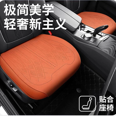 Breathable Car Seat Cushion, Universal: Seat cushion, seat cover