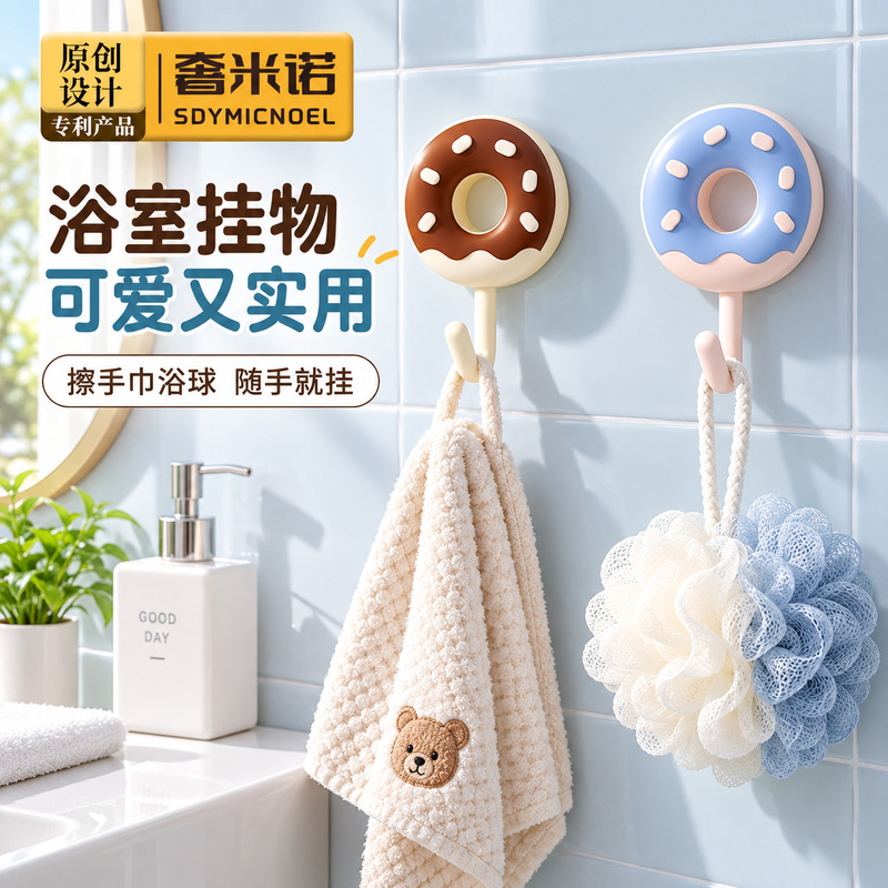Donut-shaped hooks, colorful dopamine hooks, no-drill installation, for kitchen and bathroom walls, adhesive hooks for hanging small items